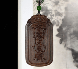 Tai Chi Bagua Taisui Pendant